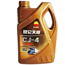 昆仑天威 CJ-4 10W-40柴油机油重负荷柴机油发动机润滑油3.5kg/4L