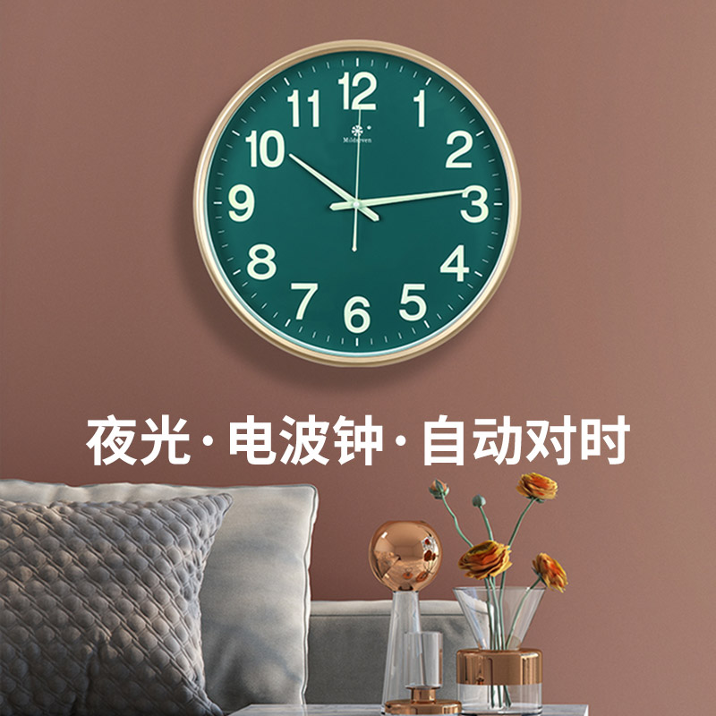 9n夜光电波钟自动对时时尚钟表挂钟客厅时钟挂表挂墙上时钟石英钟