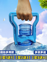 桶装水提水器纯净水桶提手把提桶器矿泉饮水桶手提环提水神器上楼