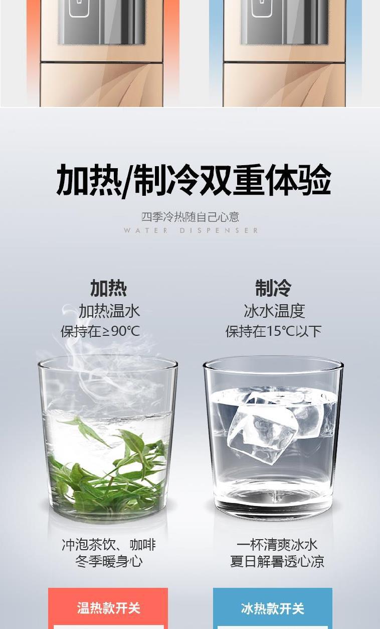饮水机立式桶装水家用冷热电热水立体多功能便捷烧水器热水器饭店