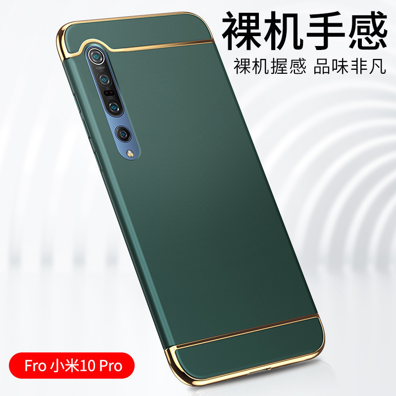 适用小米mix2电镀6a手机壳8a红米note8三段式9a防摔k30/k20保护套