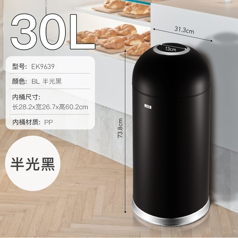 Eko Bullet Trash Can Commercial Heytea Starbucks Coffee Shop Same round Vertical Large Size without Lid 9639