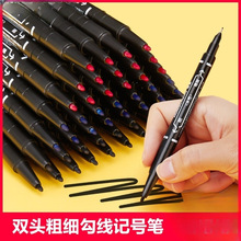 勾线笔双头记号笔100支黑色粗细两头油性儿童油性笔学生用水笔防