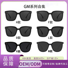新款gm墨镜女网红同款GM偏光太阳镜男时尚大方太阳眼镜sunglasses