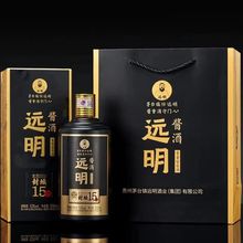 白酒批发 远明酱酒 封坛15号 茅台镇 53度酱香型白酒 酒席 礼物