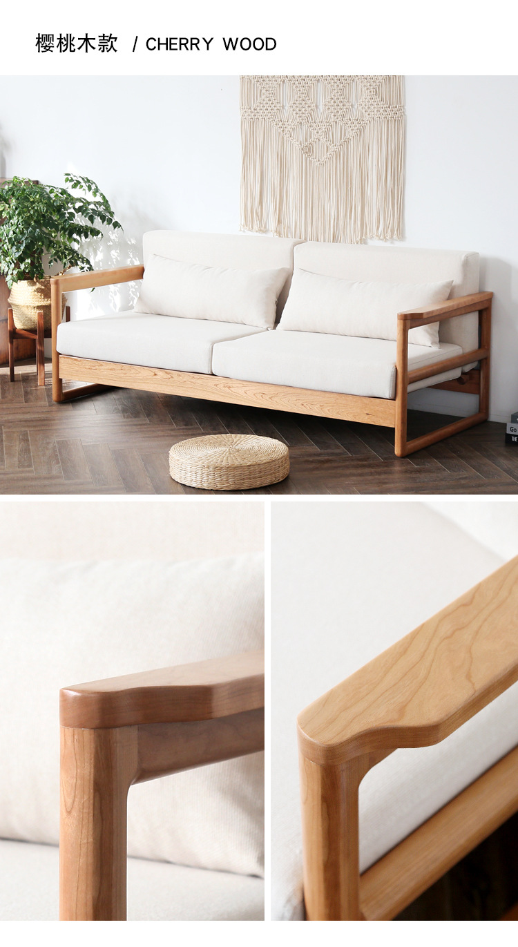 日式极简布艺原木质实木新中式小户型北欧单双人家具黑胡桃木沙发