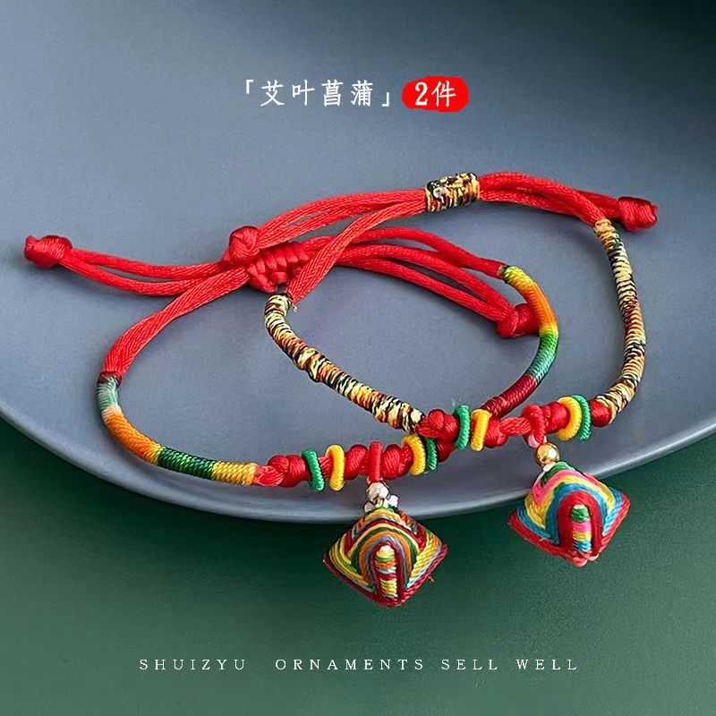 Dragon Boat Festival Colorful Rope Small Zongzi Tiger Bracelet Wrist Chain Diy Woven Adjustable Children Baby Holiday Gift