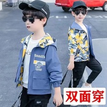 新款中儿童男童外套潮春装洋气冲锋衣穿两面2023大春季小男孩韩版