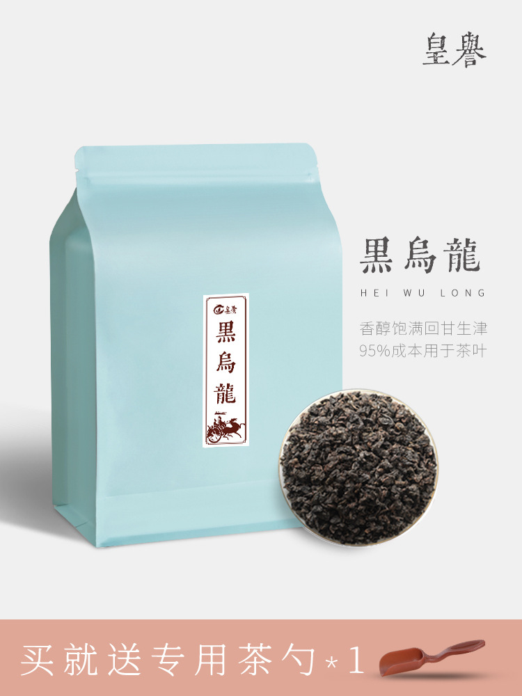 皇誉黑乌龙茶 木炭油切黑乌龙碳培浓香型茶叶 袋装散装500g-阿里巴巴