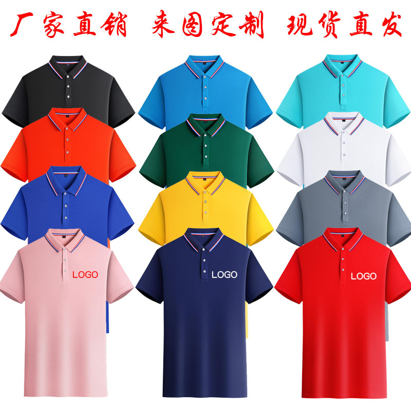 Work Clothes T-shirt Polo Shirt Advertising Cultural Shirt Lapel Short Sleeve Group Enterprise Work Wear Customized Printed Logo Embroidery