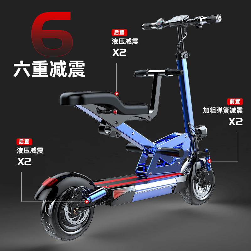 Hilop Electric Scooter Adult Mini Folding Portable Electric Car Two-Wheel Home Parent-Child Electric Car