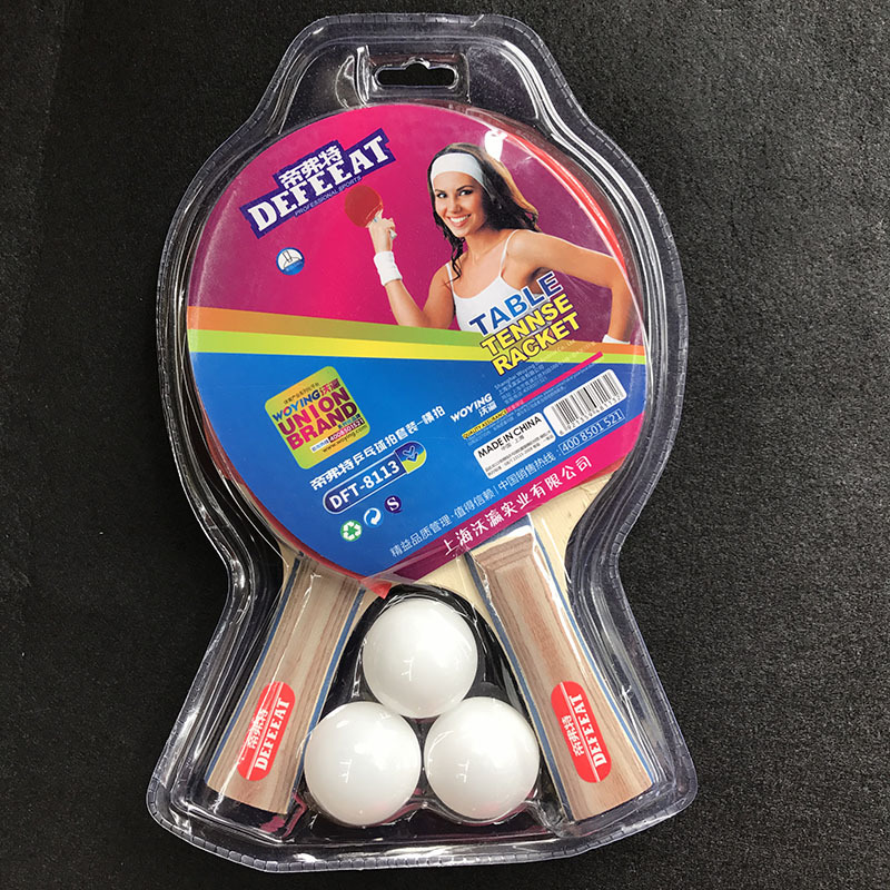 帝弗特8113乒乓球拍卡装乒乓球拍对拍长柄横拍训练乒乓球拍