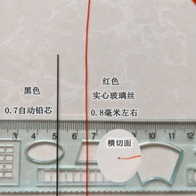 实心塑料绳水晶玻璃丝手工编织虾手链爱心送铃铛串珠怀旧80七彩绳