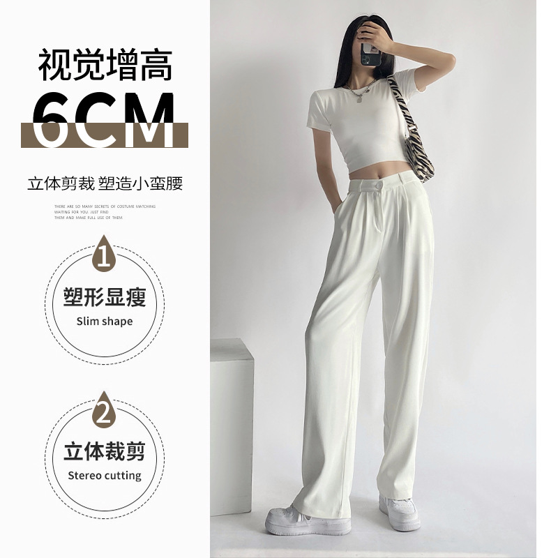 Khaki Suit Pants Women's Pants Spring and Autumn New Outdoor Casual Pants Draping Mop Straight Narrow Wide Leg