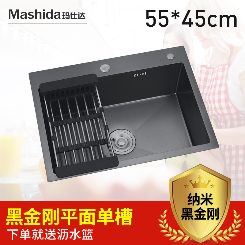 Black Diamond Stainless Steel Sink Kitchen Sink Vegetable Basin Handmade Single Sink 5545