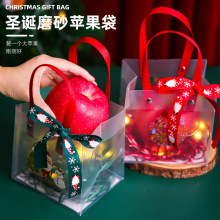圣诞礼品袋平安夜苹果礼盒空盒创意手提圣诞节礼物苹果糖果包装袋