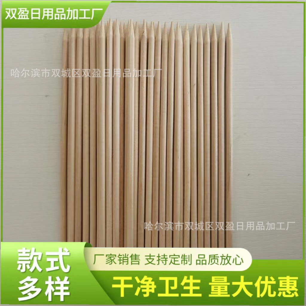 厂家批发一次性肉串签 家庭烧烤竹签竹签商用串串细签炸串烧烤