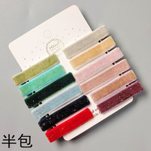 新款diy秋冬款发饰材料双叉夹发夹配件葱粉丝绒3.5-6CM半包夹辅料