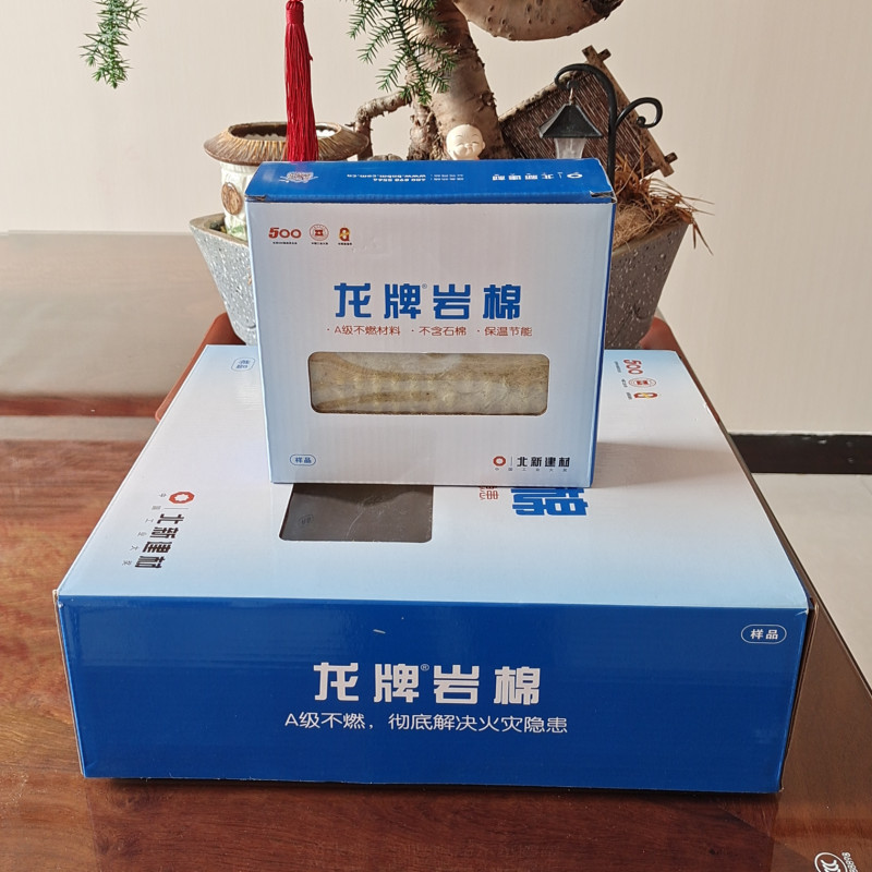 龙牌岩棉板外墙保温岩棉板隔墙吸音憎水岩棉板