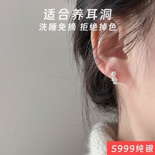 S999纯银繁花三朵花耳环轻奢抗过敏洗澡甜美气质百搭耳饰女