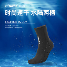 HiTurbo潜水袜子鞋浮潜袜套加厚保暖防滑珊瑚男女成人装备