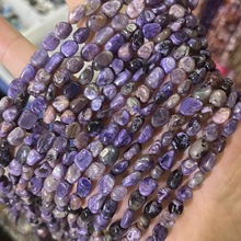 天然紫龙晶随形珠石散珠diy手工串珠手链项链饰品配件