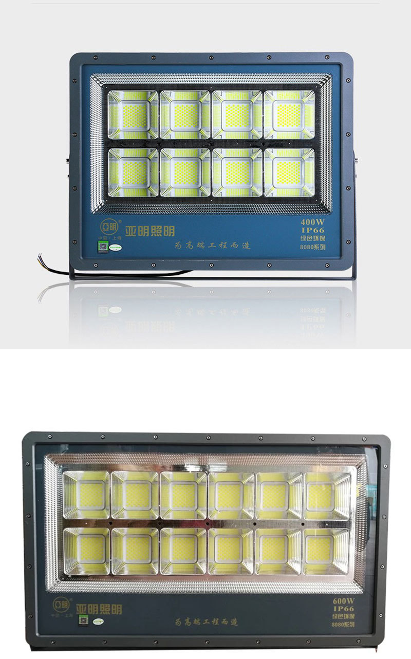 亚明led投光灯8080高亮聚光400w500w600瓦工地高杆射灯球场投光灯
