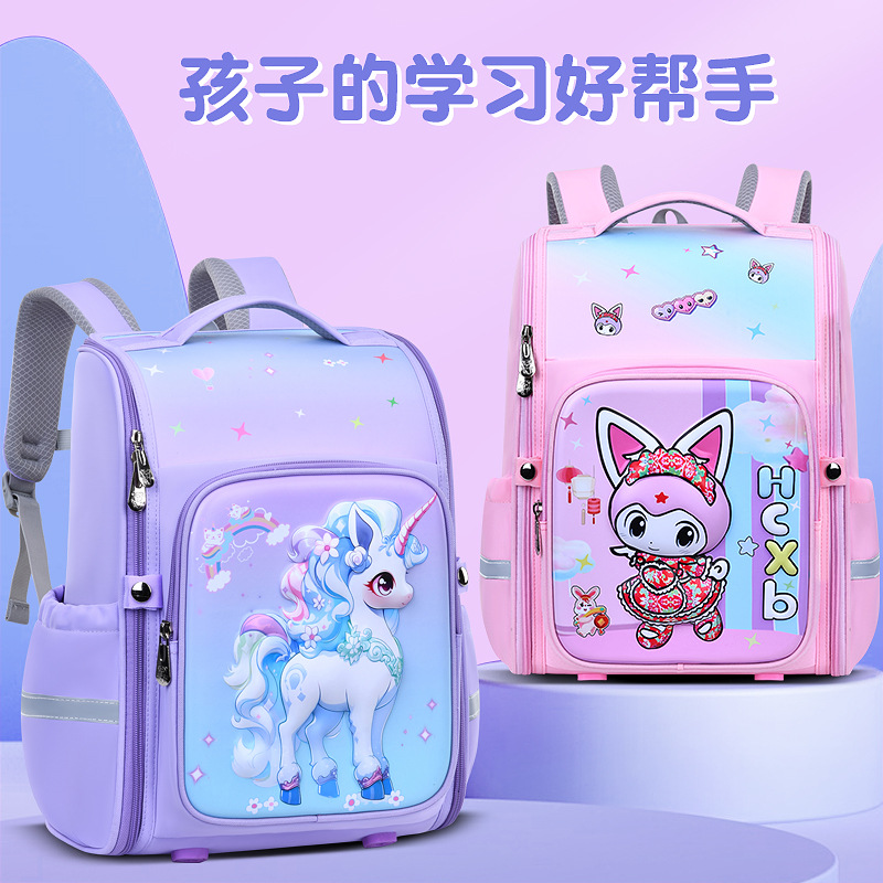 Huacheng New 3d Cartoon Large Capacity Schoolbag 1-3-6 Boys and Girls Children Waterproof Lightweight Double-Shoulder Backpack
