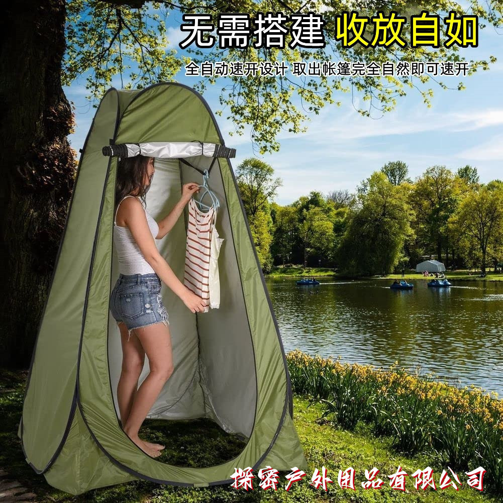 Bird Watching Tent Outdoor Adult Warm Bath Bath Tent Summer Winter Thickened Shower Tent Mobile Toilet Dressing