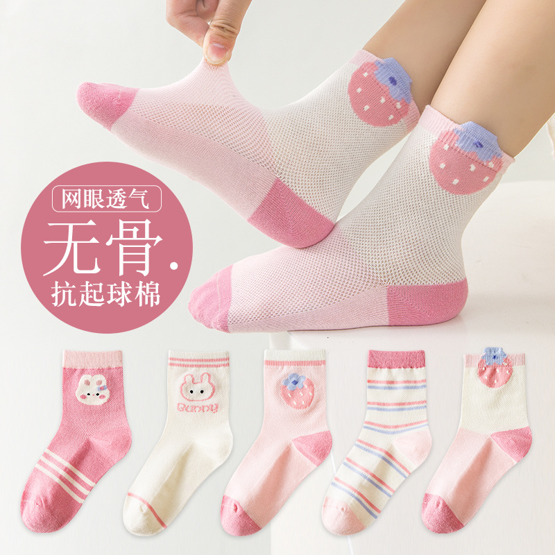 2024 new children‘s socks girls‘ spring and summer thin boneless anti-pilling girls‘ mesh breathable middle tube cotton socks