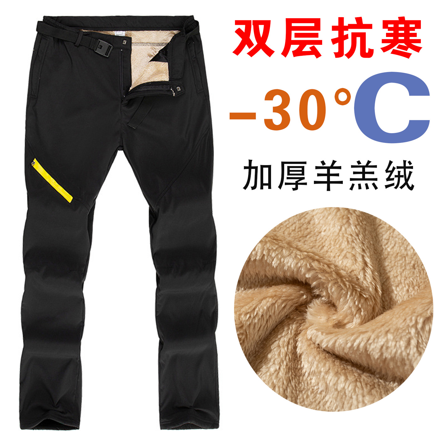 户外加绒冲锋裤防风防水登山裤保暖滑雪裤加厚羊羔绒弹力抓绒裤子