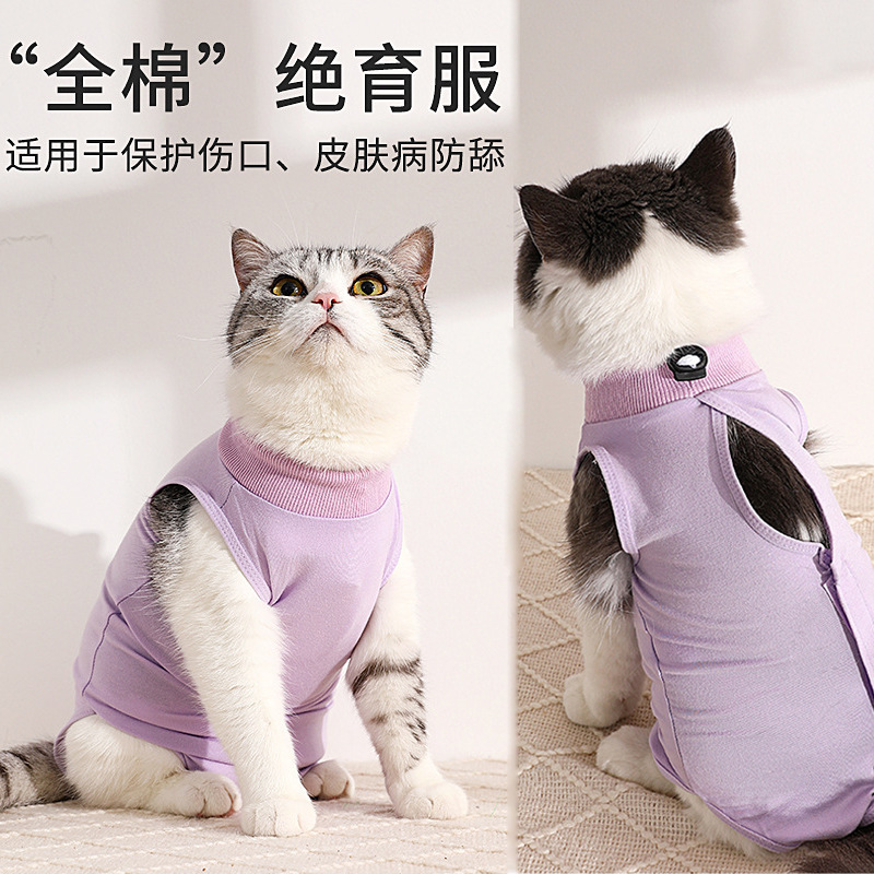 cat sterilization clothes female cat weaning clothes anti-licking clothes spring and summer thin breathable four-legged cat pet clothes