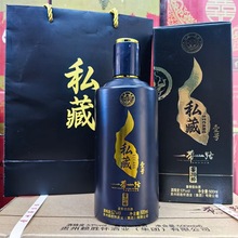 私藏壹号一带一路窖20龄 贵州茅台镇酱香型纯粮酒整箱6*500ml批发