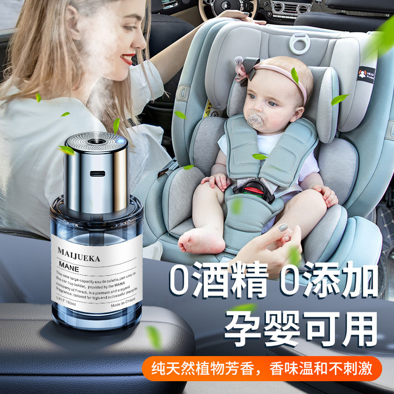 Car Aroma Diffuser Long-Lasting Light Perfume Portable Smart Automatic Spray Fragrance Machine Car Perfume Large Capacity Humidifier