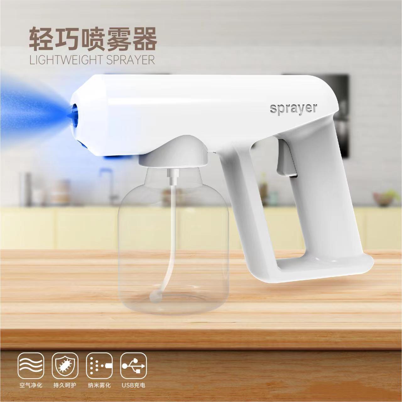 跨境手持消毒喷雾枪家用充电无线蓝光加湿雾化酒精喷雾消毒枪