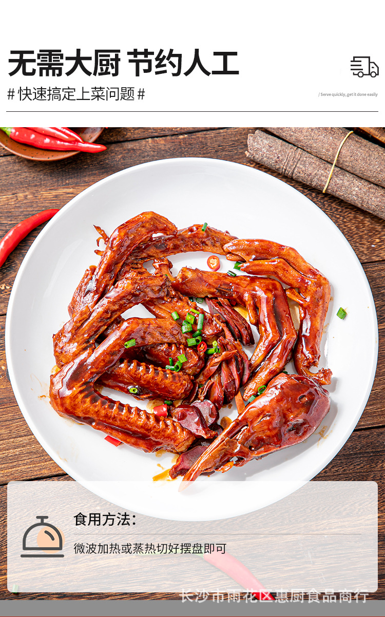 卤水拼盘350g即食鸭肫鸭掌鸭翅鸭头酒店饭店用特色美食半成品食材