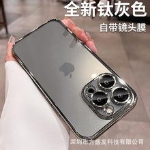 适用iPhone14promax手机壳电镀透明苹果15镜头膜tpu防摔软保护套