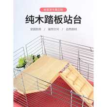 防喷尿兔笼隔板楼梯套件龙猫猪用品兔子笼子双层别墅配件跳板