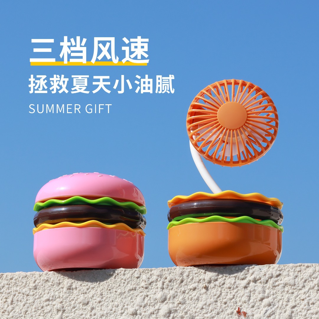 Hamburger Mini Fan with Mirror Three-Gear Wind Foldable Usb Charging Summer Student Portable Electric Fan