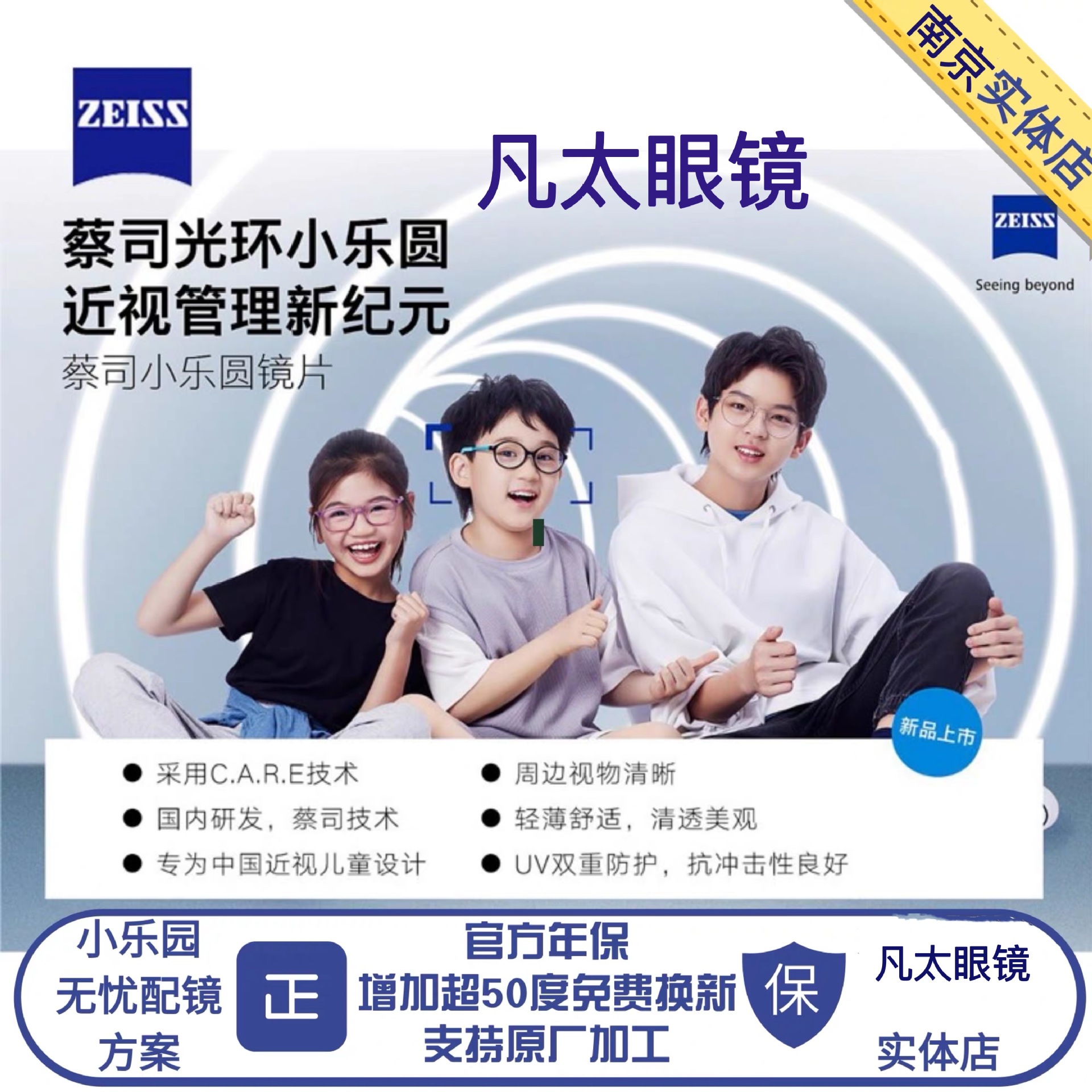 偏光变色树脂镜片-偏光变色树脂镜片厂家,品牌,图片,热帖-阿里巴巴