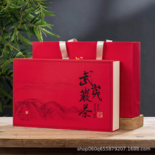 武夷岩茶包装盒半斤装凤凰单枞大红袍专版老枞水仙正岩肉桂空礼盒