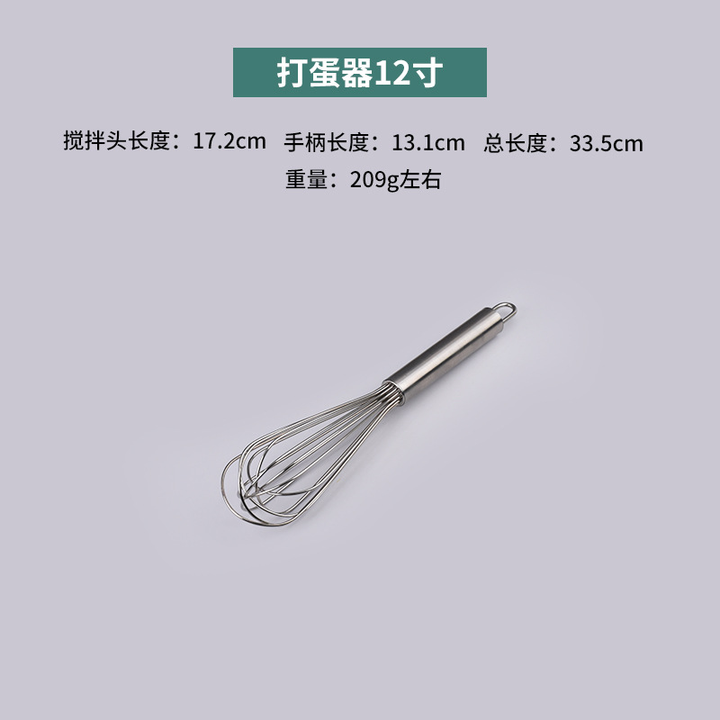 Nbt6 Line Stainless Steel Manual Bold Egg Beater Creative Kitchen Baking Tools Flour Mixer Egg-Whisk