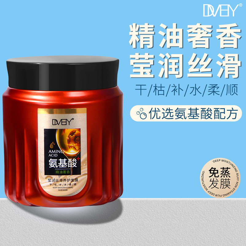 Wholesale Genuine Goods Amino Acid Caviar Hair Care Mask Moisturizing and Nourishing Repair Dyeing and Perming Damaged Moisturizing Hair Smooth Hair Treatment Ointment