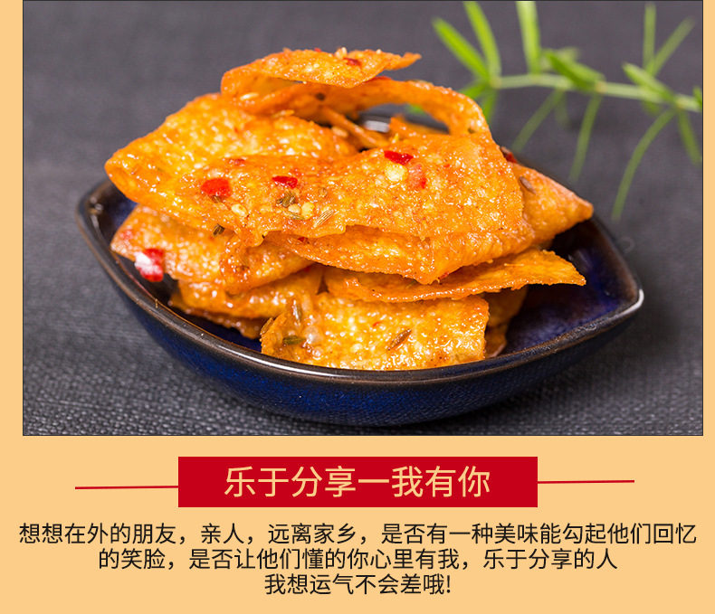 傻小子香干精品香干五香卤汁香干辣条零食麻辣儿时香辣豆干小零食