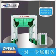 全自动红外线封闭式龙门滚轴工地专用工程洗车机可上胶扫地