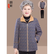 奶奶春秋装休闲长袖外套中老年人女装上衣妈妈优雅套装老太太夹克