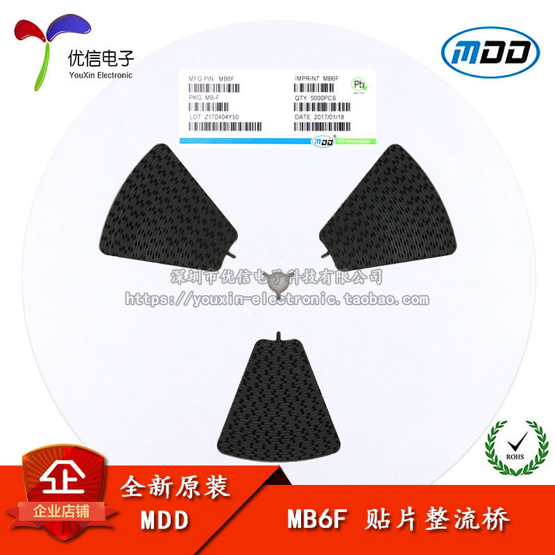 原装正品 MB6F 1A 600V 整流桥堆 单相玻璃钝化整流器