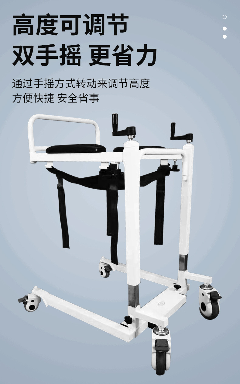爱自助移位机瘫痪老人护理家用移位器卧床病人移位器残疾人搬运机