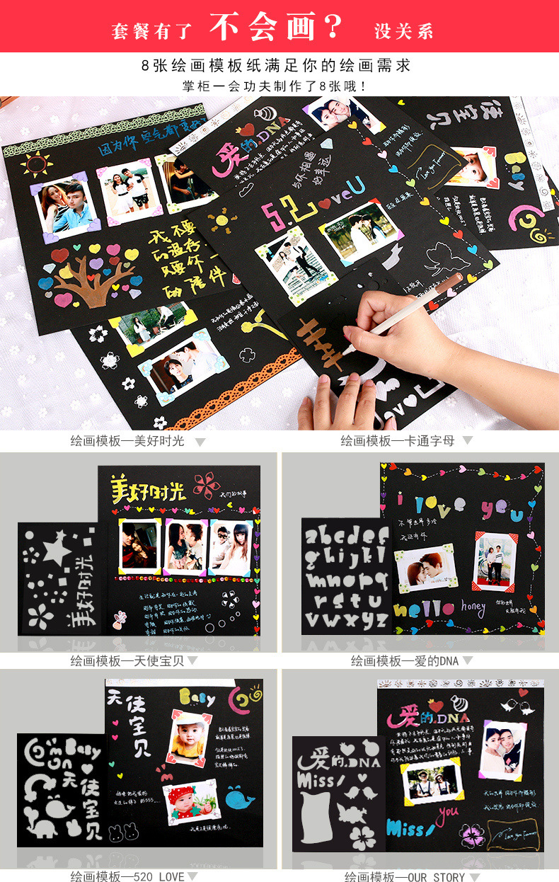 洗照片免费diy相册手工制作粘贴式影集创意情侣浪漫纪念册本