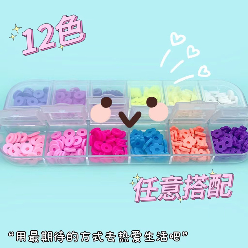 Cross-Border Hot Selling 12 Grid Polymer Clay Scrap Slice Slice Fresh Summer Style DIY Suit Set Box